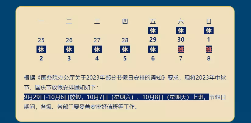 宝贝幼儿园表演朋友圈怎么说(1)