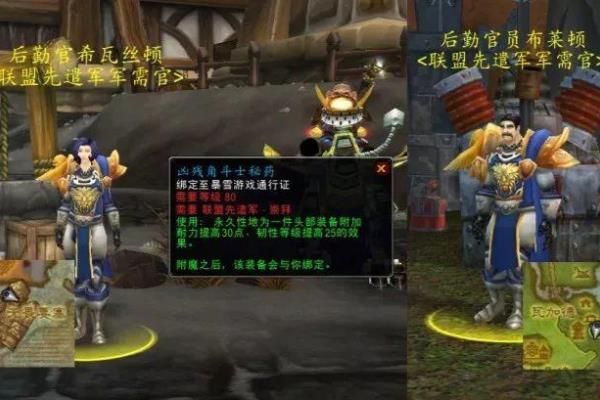 银月城声望战袍在哪里买.