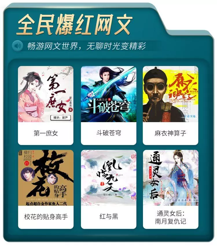 我的喜马拉雅会员如何让别人用(5)