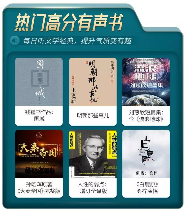 我的喜马拉雅会员如何让别人用(7)