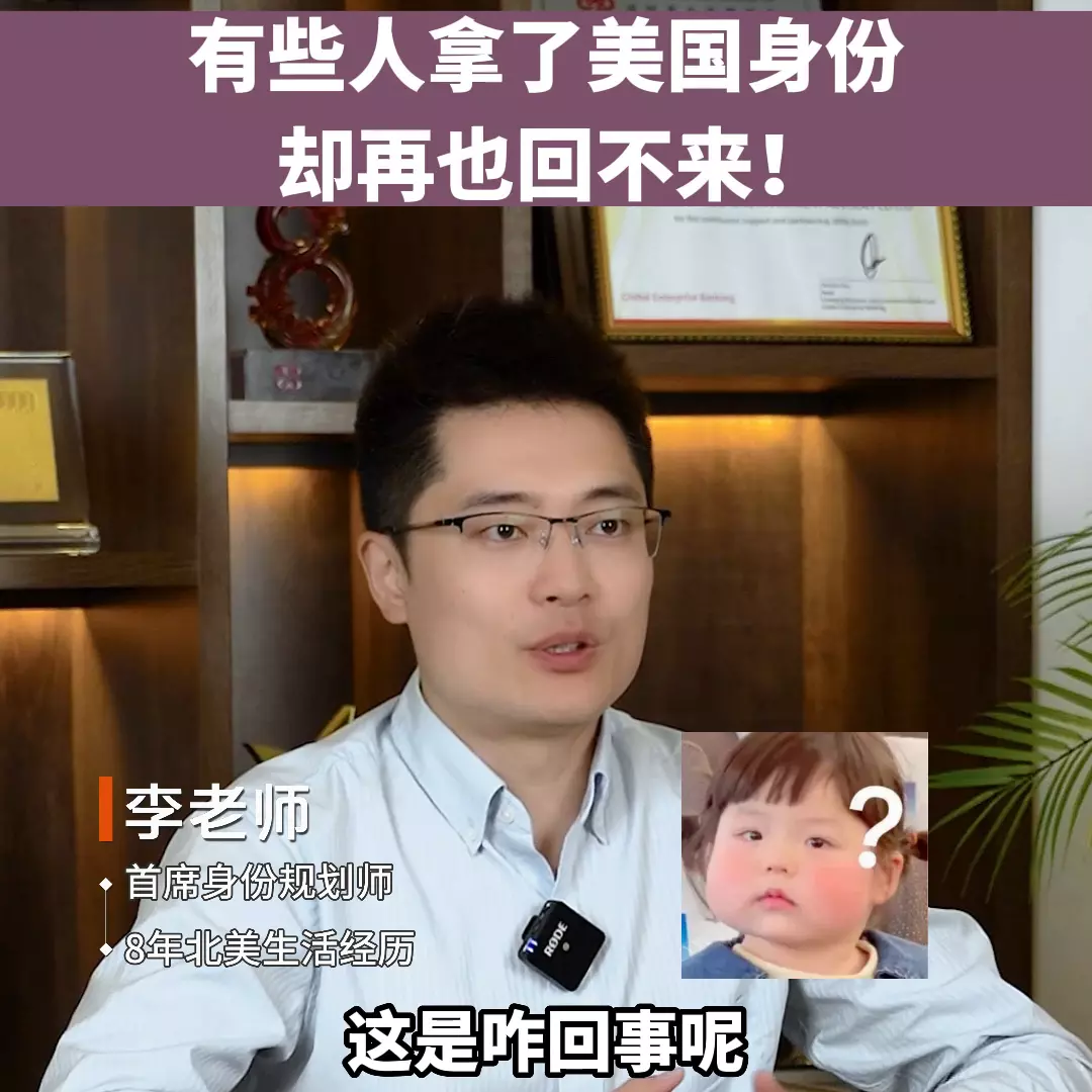 美国绿卡申请条件能回中国吗(1)