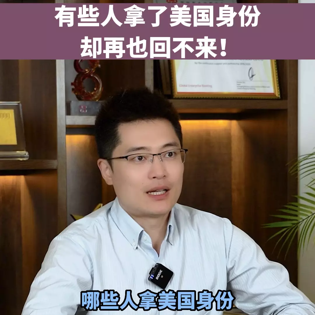 美国绿卡申请条件能回中国吗(2)