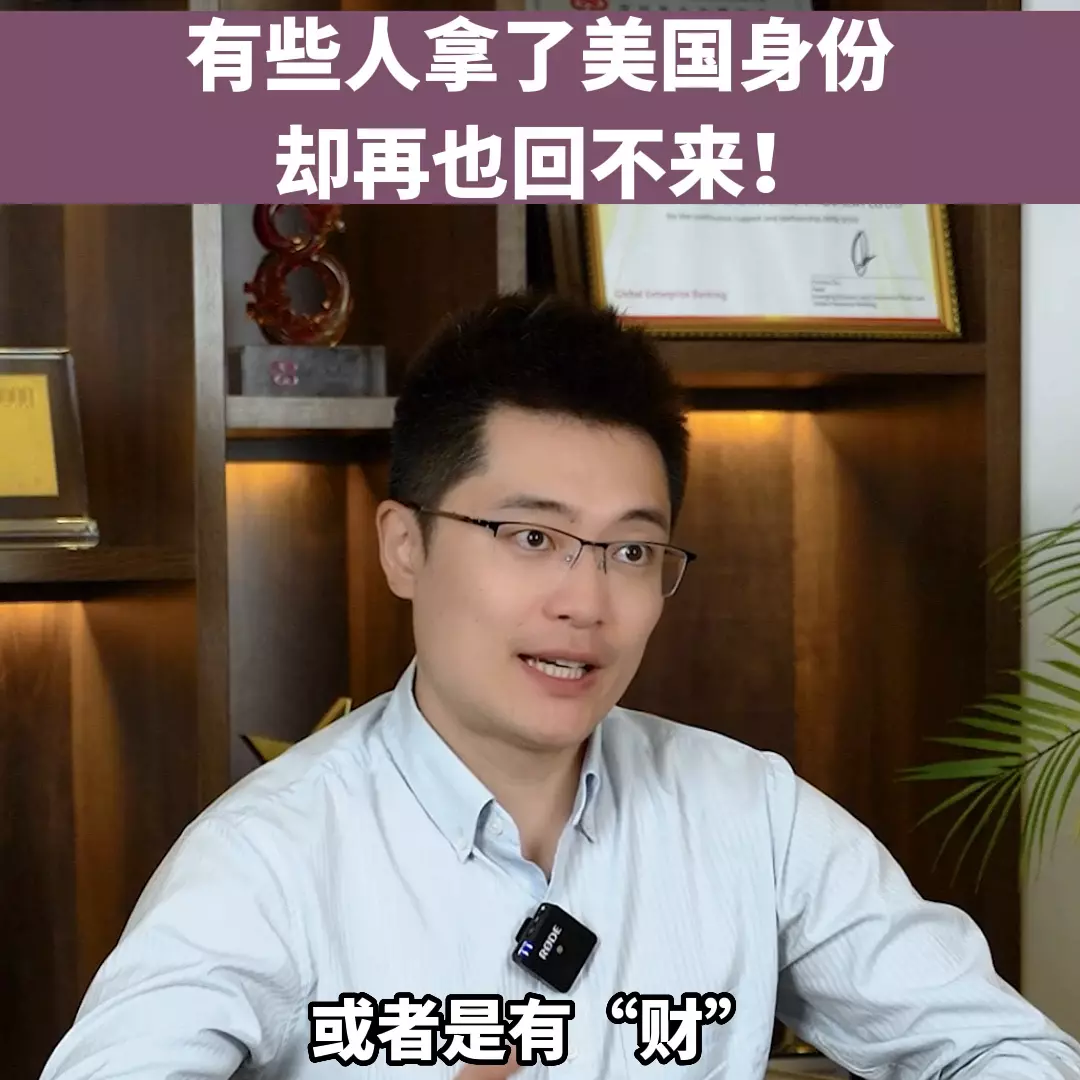 美国绿卡申请条件能回中国吗(3)