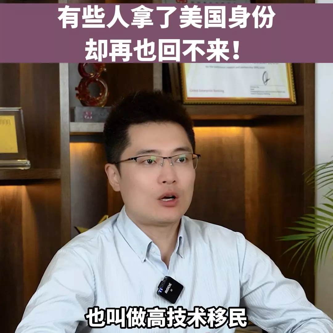 美国绿卡申请条件能回中国吗(4)