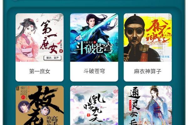 我的喜马拉雅会员如何让别人用.