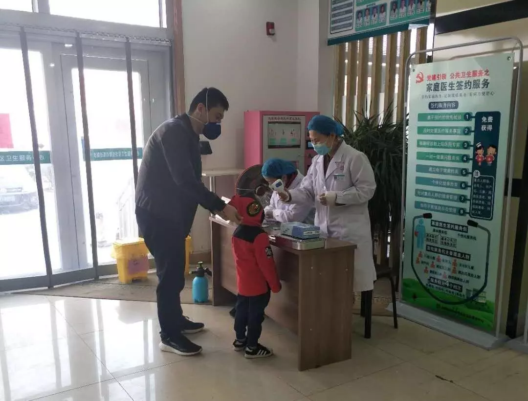 社区卫生服务管理中心是什么单位(2)