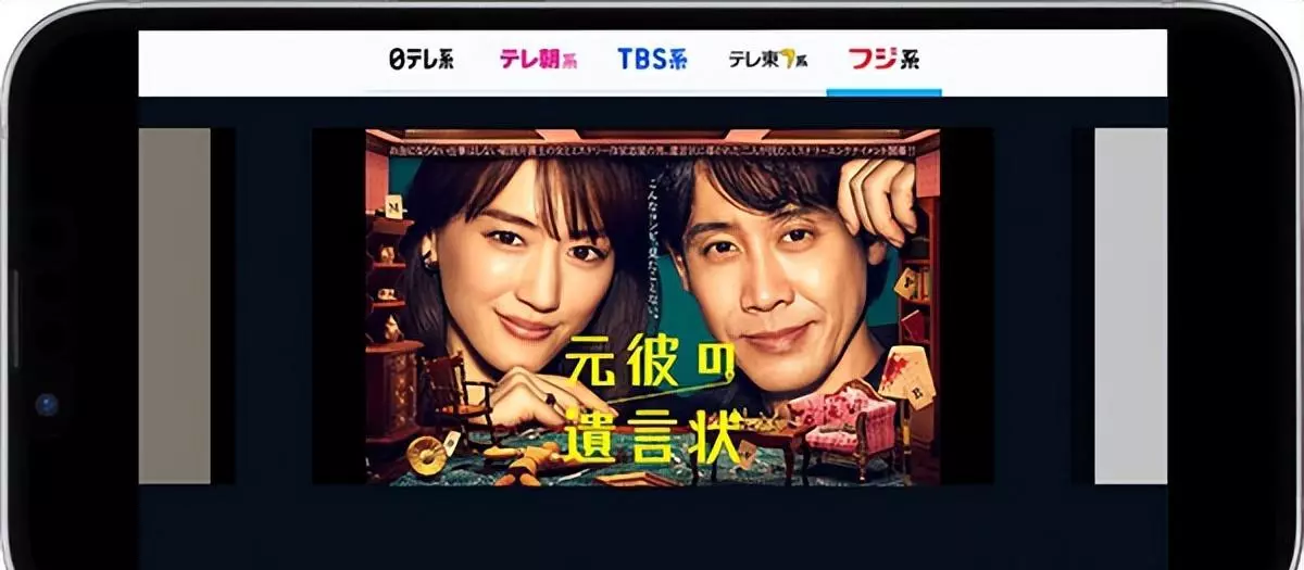 在哪里可以看日本综艺(1)