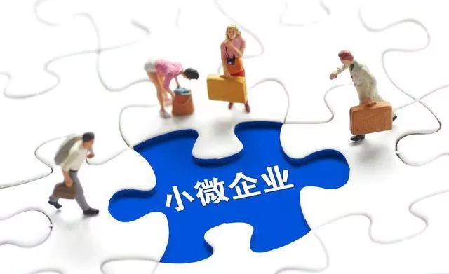企业所得税申报表资产总额是指什么(5)