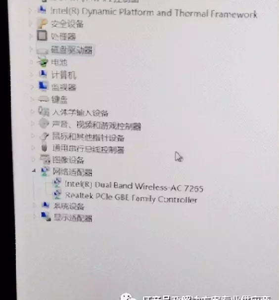 电脑无线网卡连不上wifi怎么回事(2)