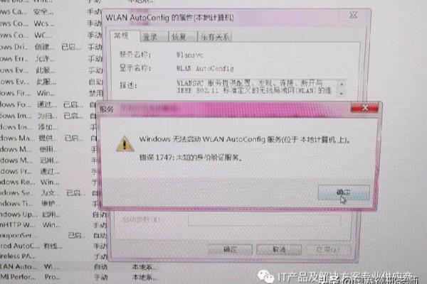 电脑无线网卡连不上wifi怎么回事.