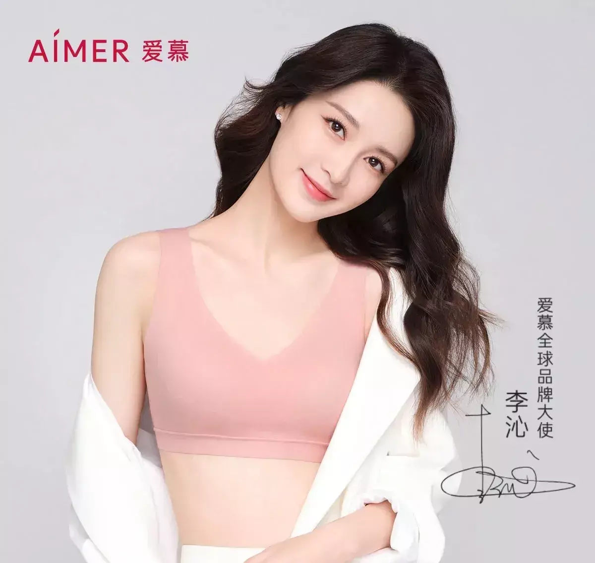 一线品牌内衣十大排名国内有哪些(2)