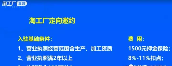 阿里特卖属于自营店铺吗(1)