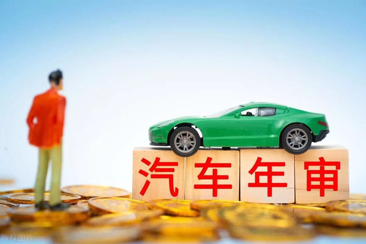 2023审车要灭火器吗(2)