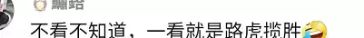 王云富的女儿王静是谁(15)