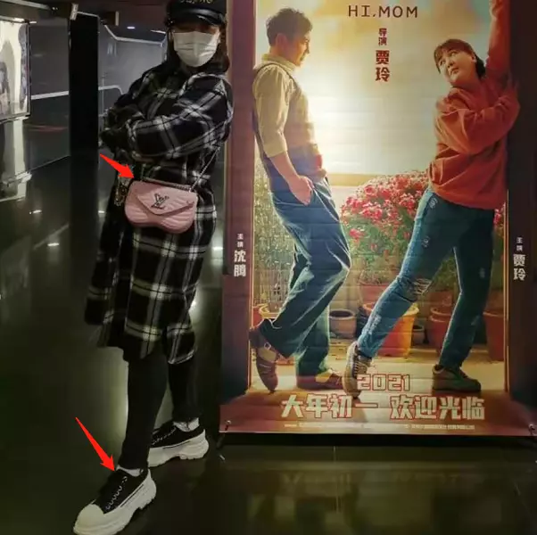 王云富的女儿王静是谁(2)