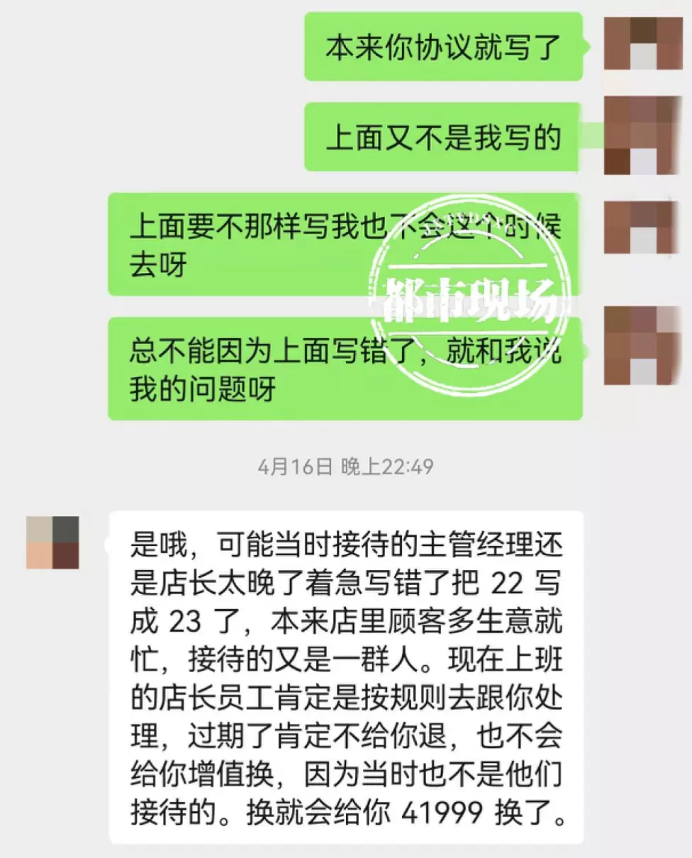 克徕帝钻戒三年回收是真的吗(6)
