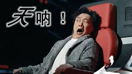 惊讶的表情包是什么意思(5)
