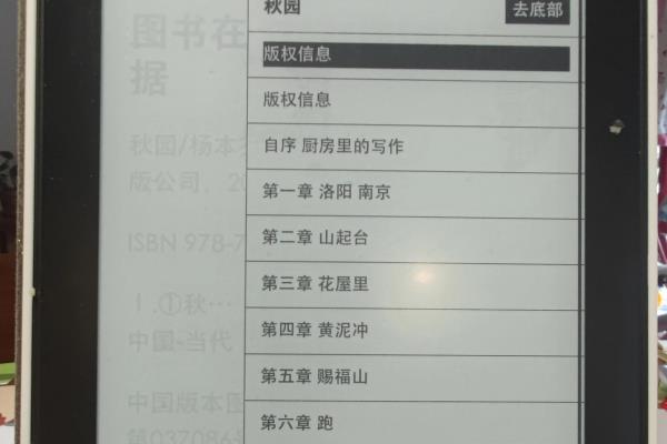 kindle阅读器怎么导入电子书.