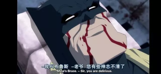 蝙蝠侠:黑暗骑士归来(上)的剧情简介(15)
