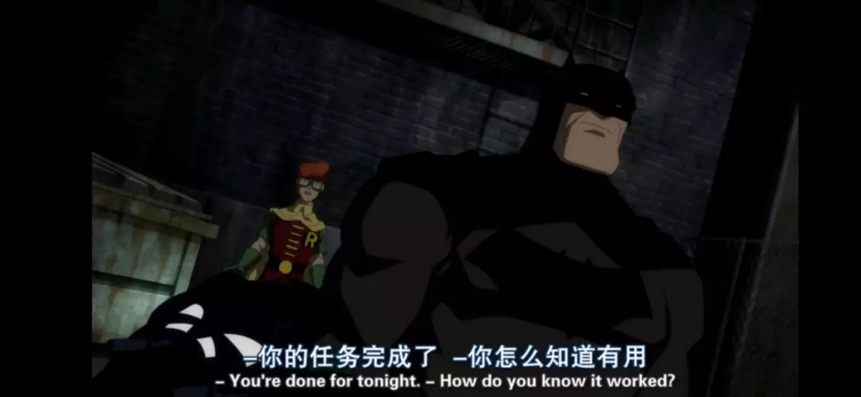 蝙蝠侠:黑暗骑士归来(上)的剧情简介(18)