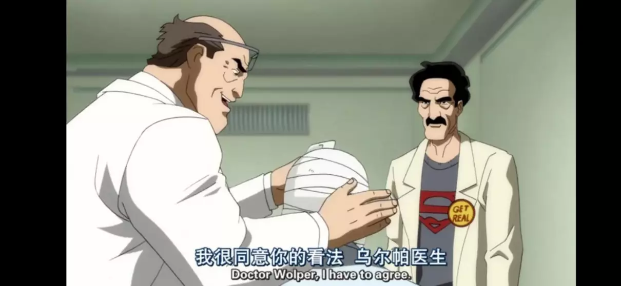 蝙蝠侠:黑暗骑士归来(上)的剧情简介(22)