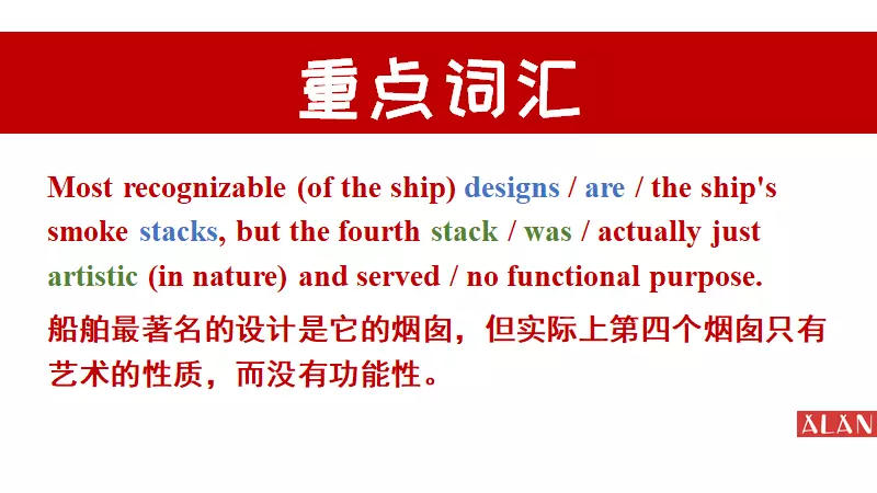 系表结构和主谓宾怎么区分(2)
