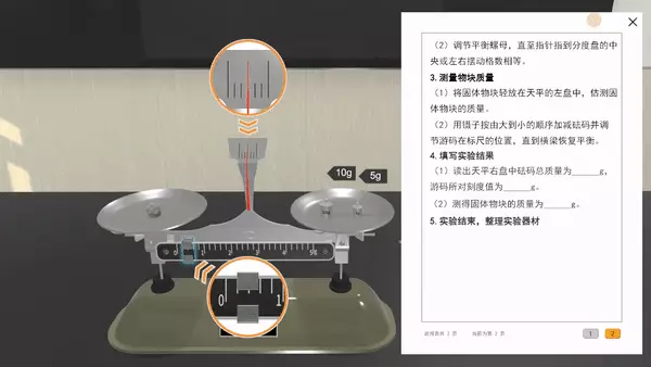 g和kg哪个是国际单位(7)