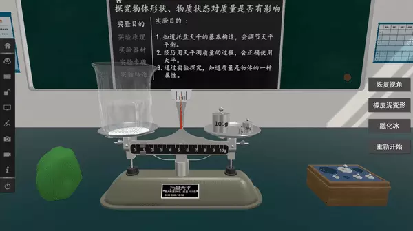 g和kg哪个是国际单位(8)