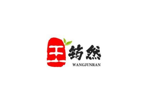 王姓2023兔年新生儿取名字怎么取.