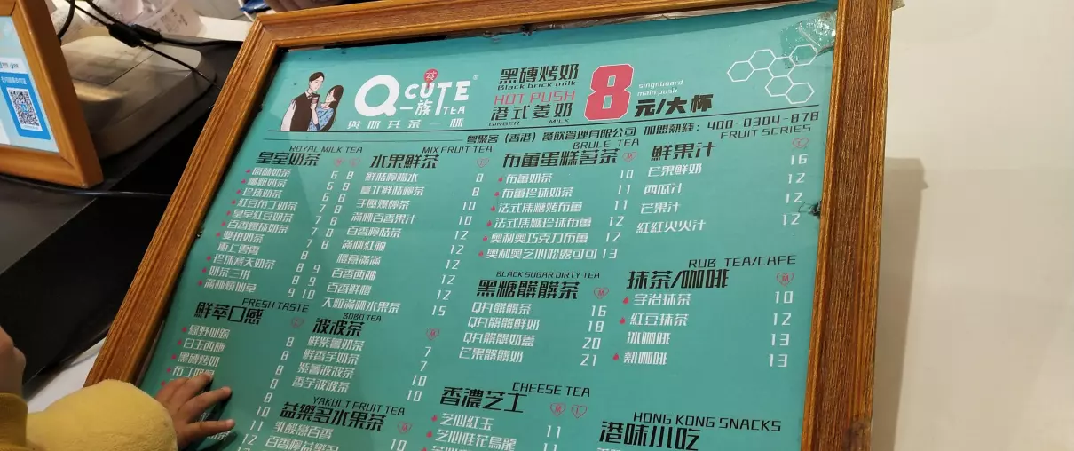 q一族奶茶用什么奶粉(6)