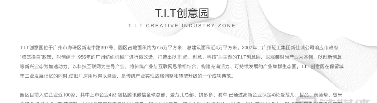 广州浪奇重组是利好还是利空(2)