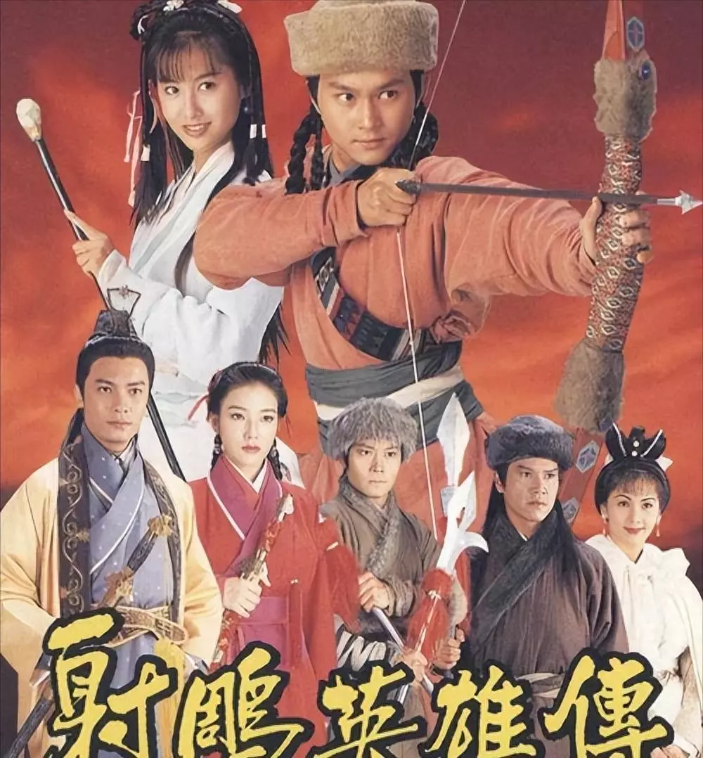 金庸武功最强人物排名(4)