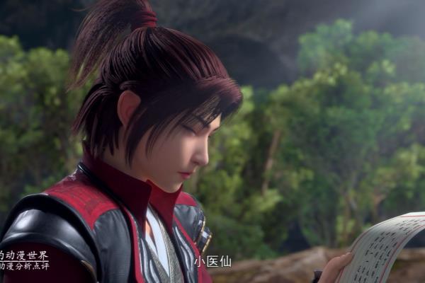 小医仙是不是萧炎老婆.