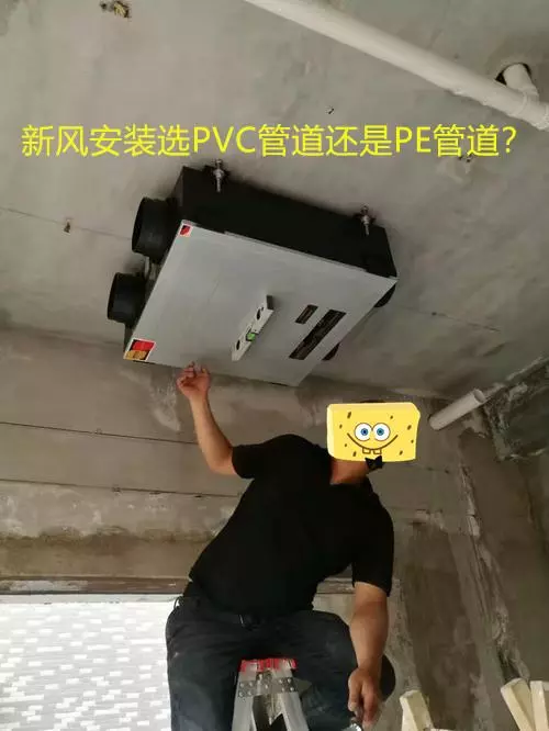 新风管道用什么材质的好(1)