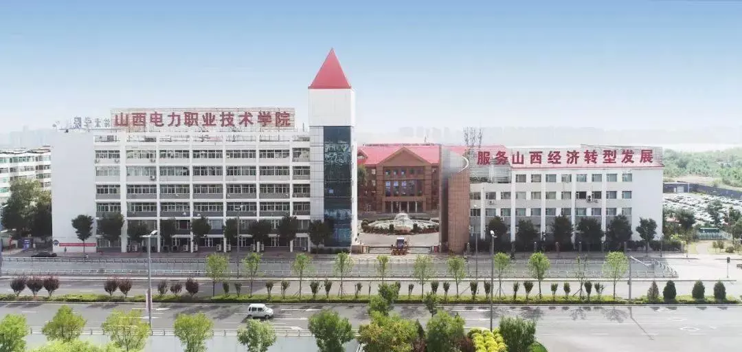 运城师范是本科还是专科(2)