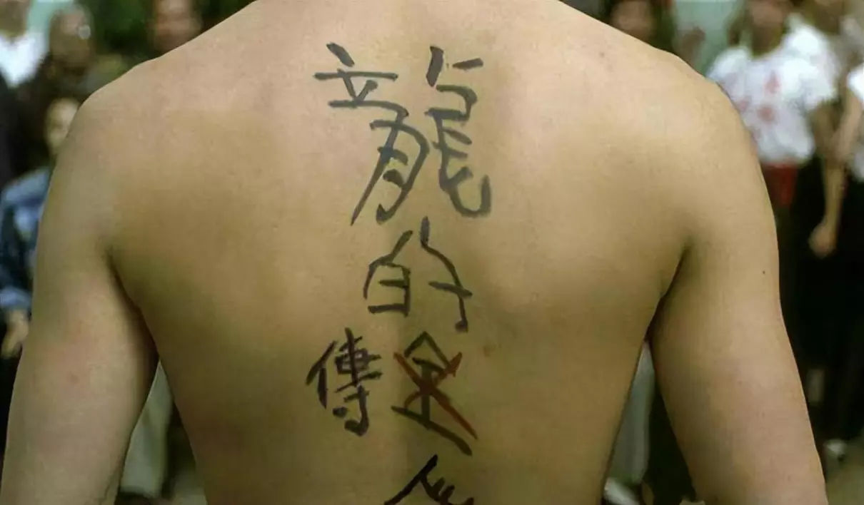 BB上面可以纹个什么纹身(7)
