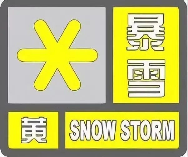 太原下雪是人工降雪吗(3)
