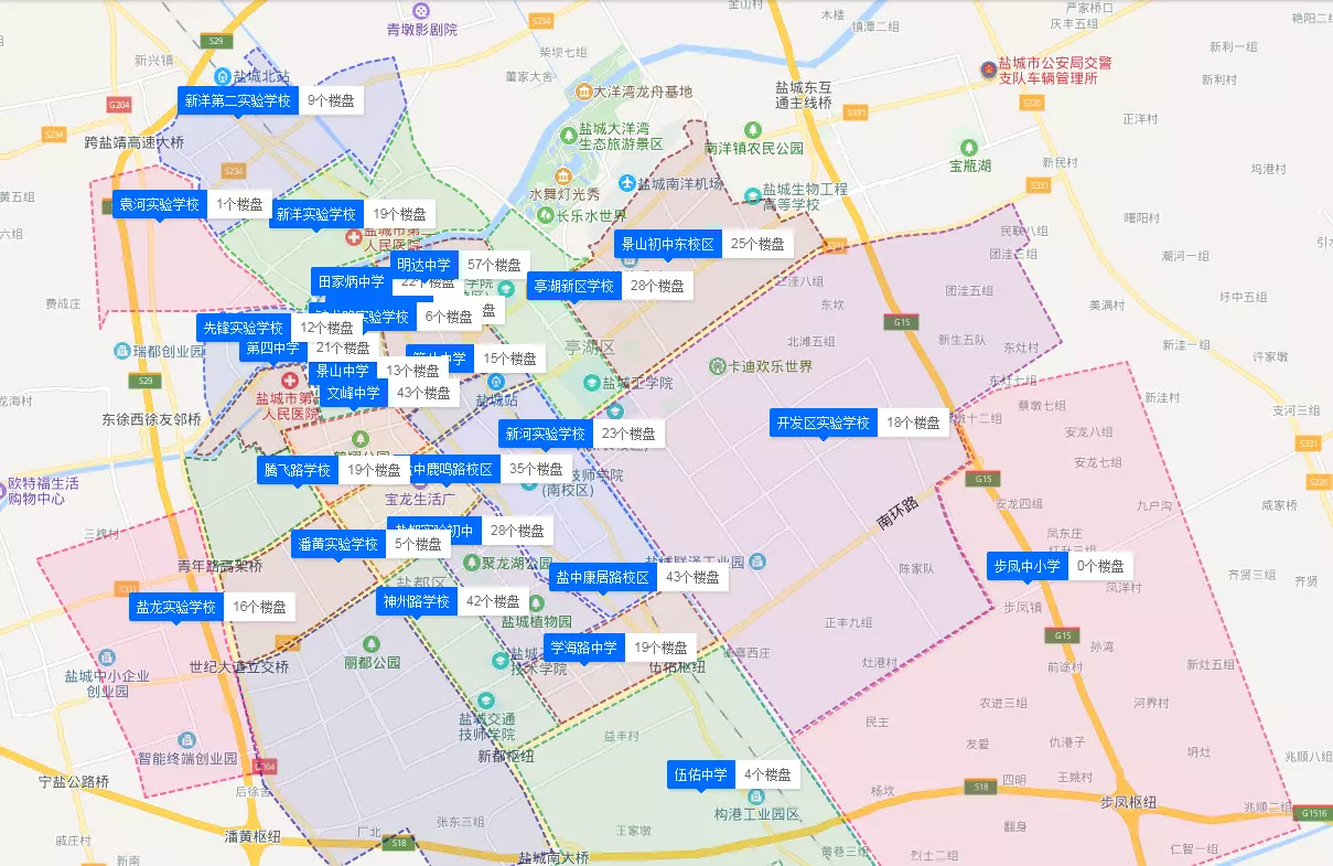 康居路中学是南盐中吗(1)