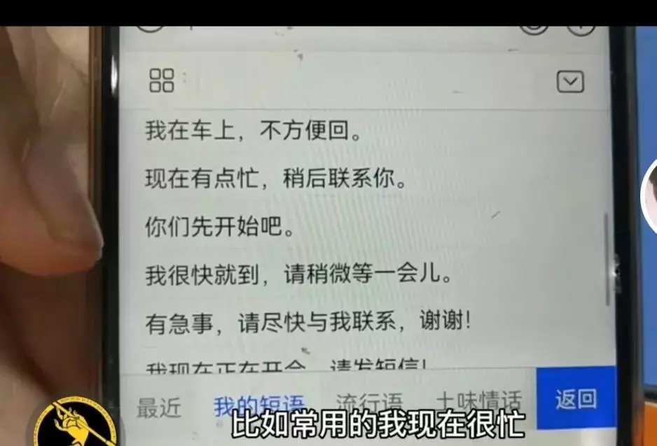 百信老年手机怎么设置手写(6)