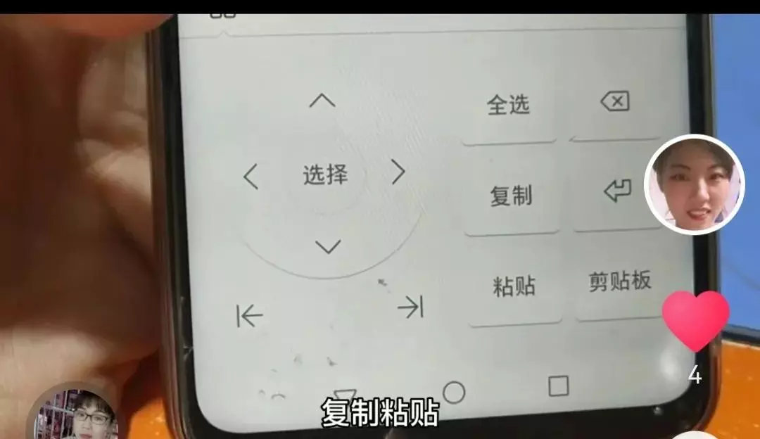 百信老年手机怎么设置手写(7)