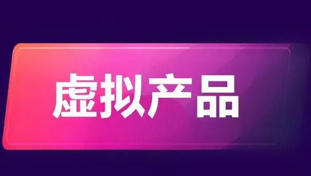 淘宝买家信誉分怎么提升(3)