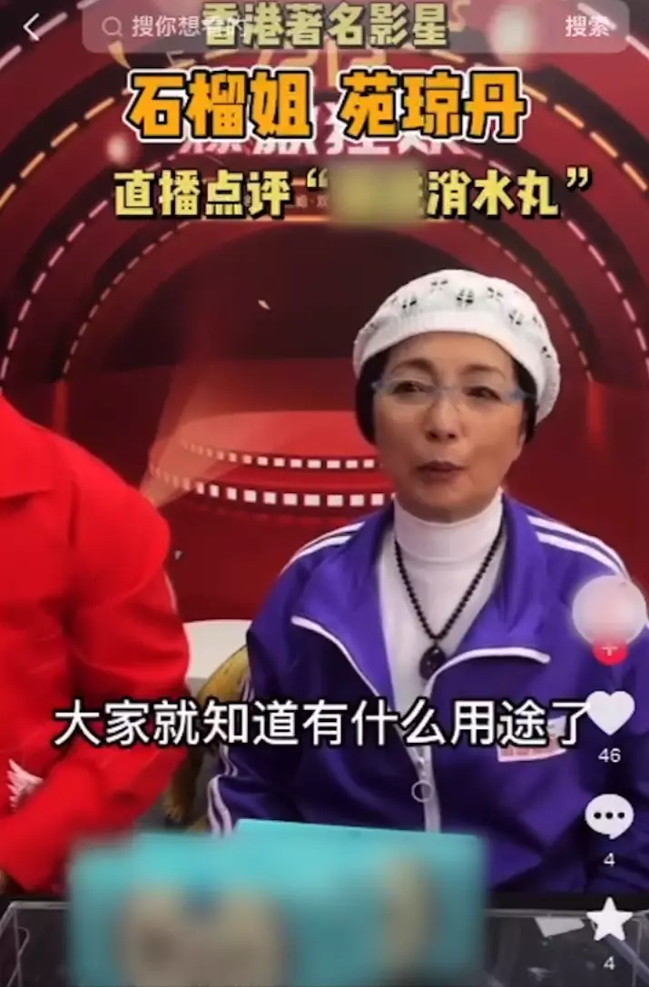 殷十娘的扮演者苑琼丹的介绍(18)