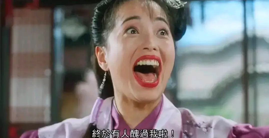 殷十娘的扮演者苑琼丹的介绍(9)