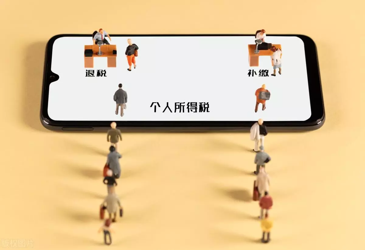 个人偶然所得税可以退税吗(1)
