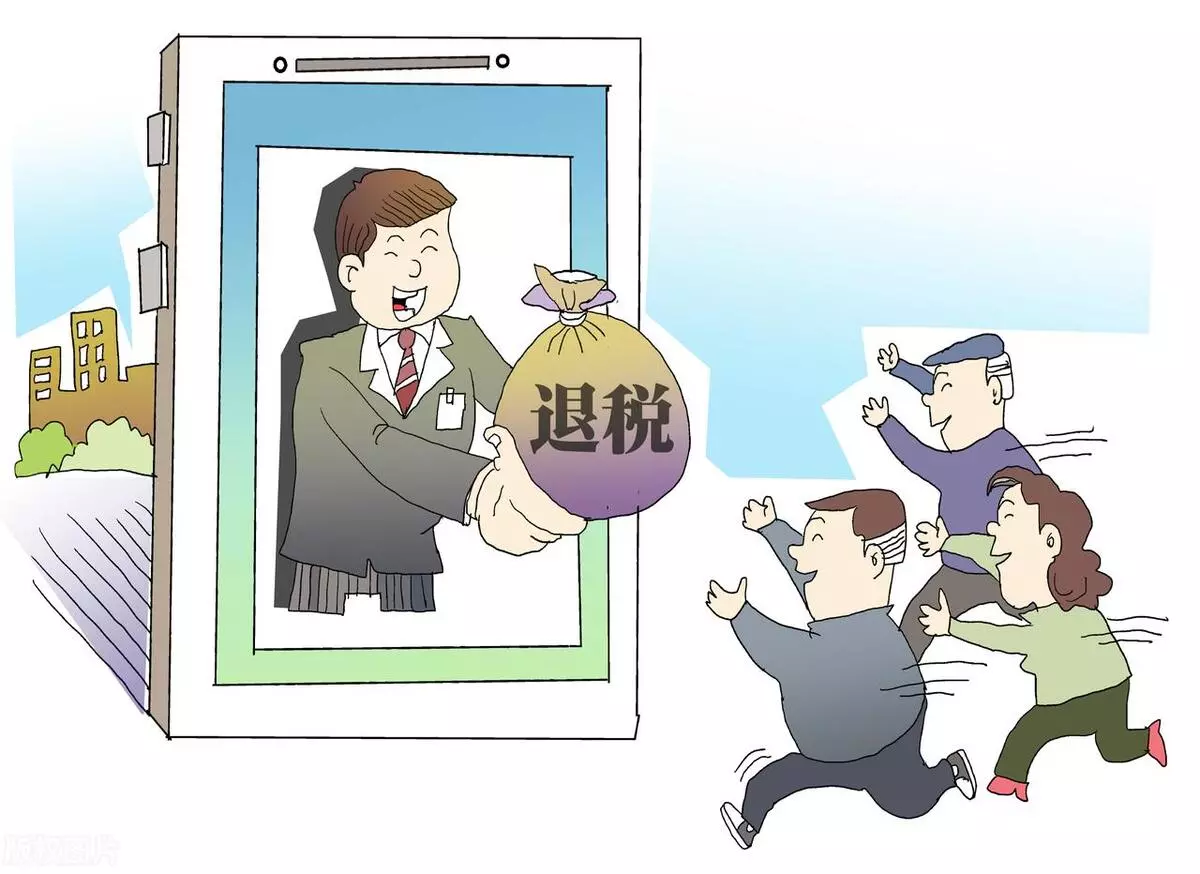 个人偶然所得税可以退税吗(2)