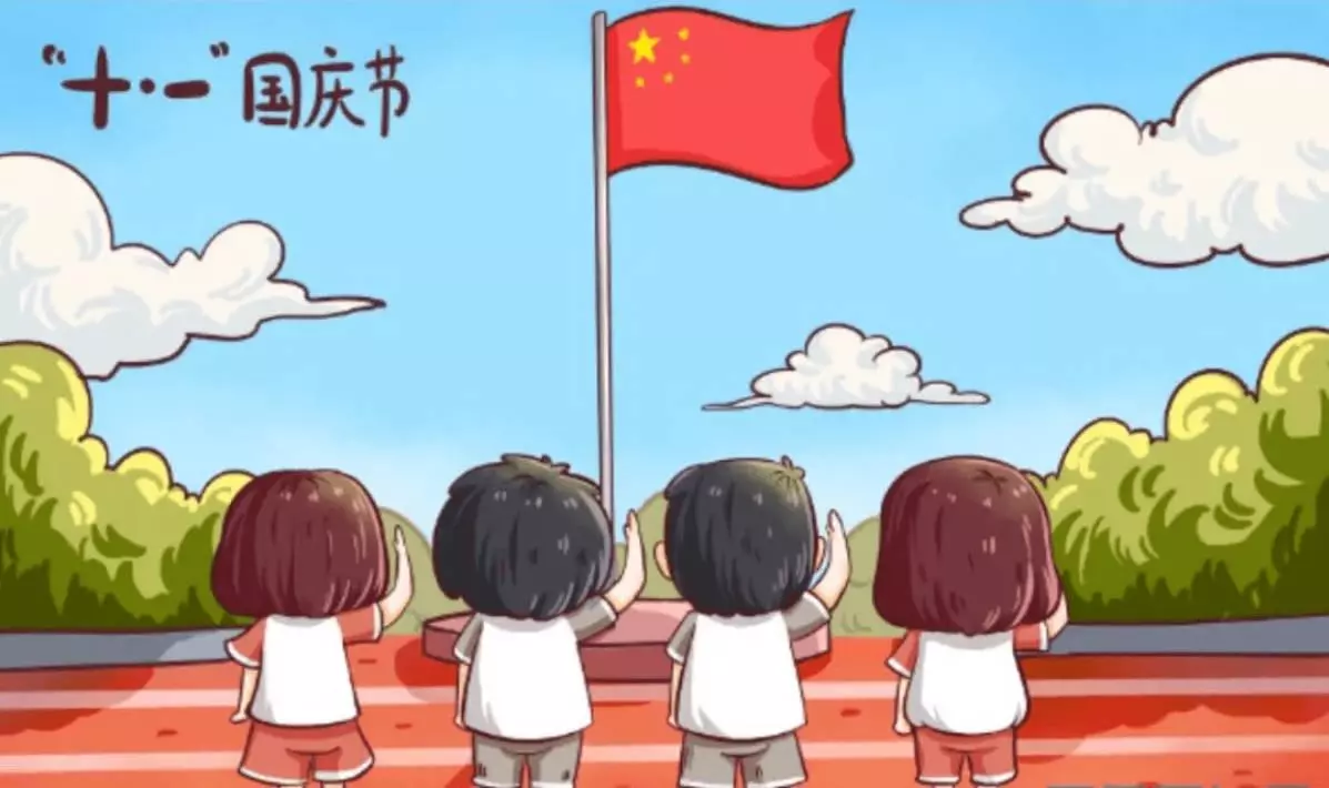 中国建国多少年了现在2023(2)