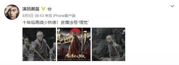 洪文定扮演者叫什么(3)