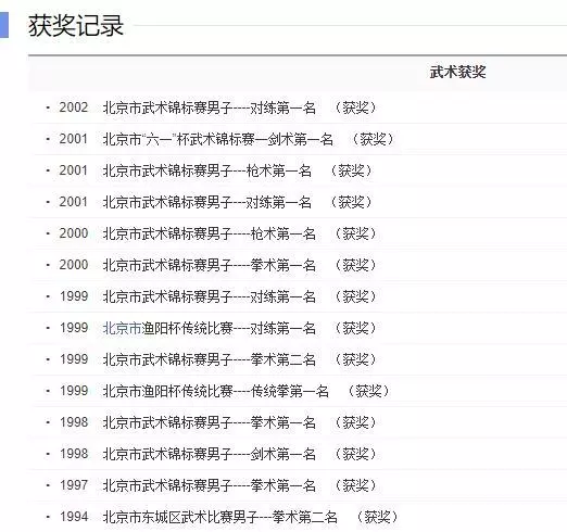 洪文定扮演者叫什么(9)