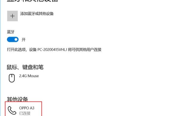 手机投屏到笔记本电脑最简单方法.