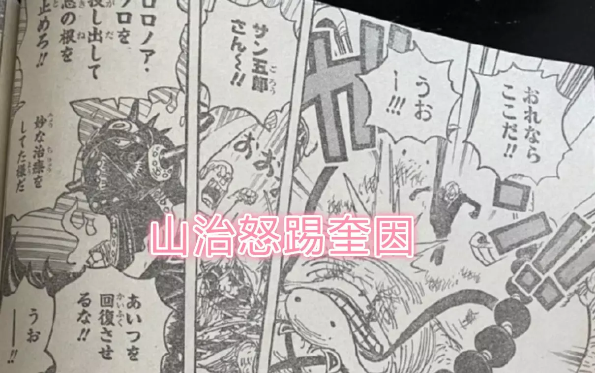佩罗斯佩罗实力怎么样(2)